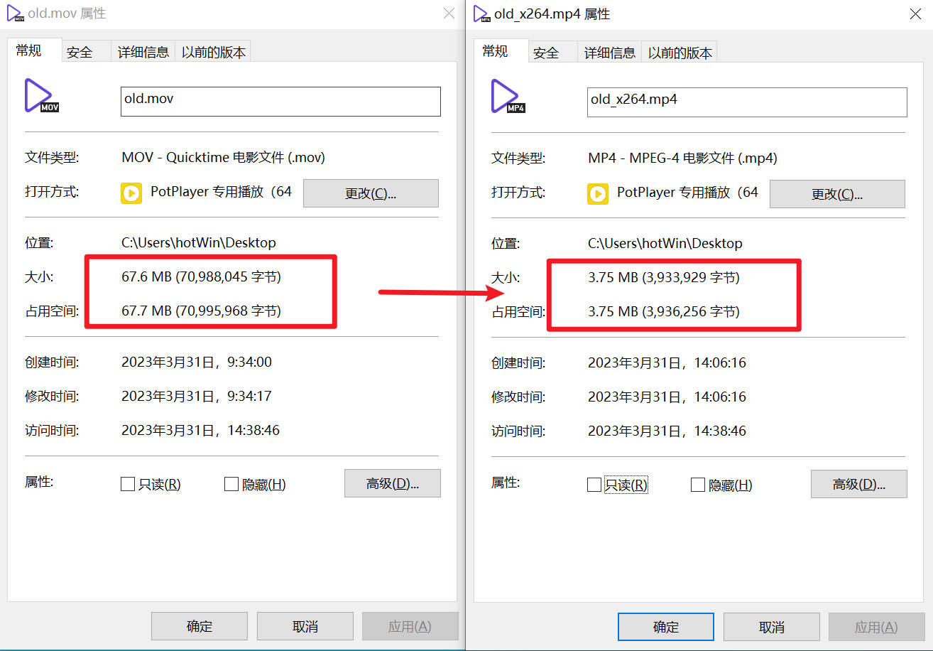 VideoSlim 运行演示